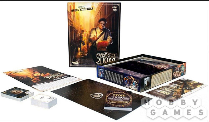 Игра настольная  - изображение 1