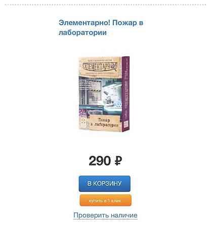 Крутые игры-квесты 