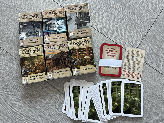 Крутые игры-квесты  - изображение 1