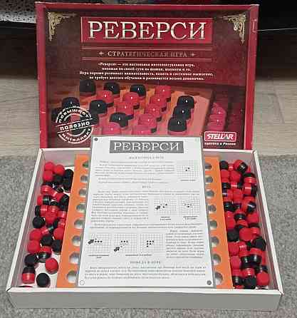 Настольная стратегическая игра РЕВЕРСИ 