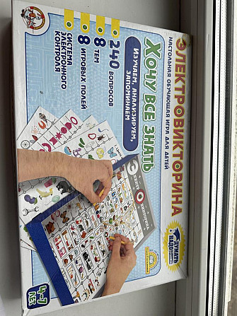 Электровикторина  - изображение 1