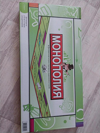 Настольная игра монополия  - изображение 2