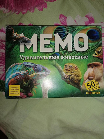 Настольная игра мемо  - изображение 1