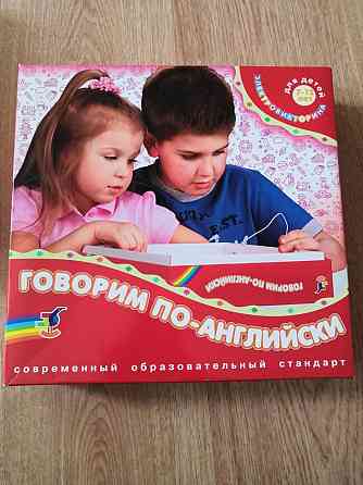 Электровиктррина- Говорим по-английски 