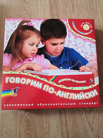 Электровиктррина- Говорим по-английски  - изображение 1