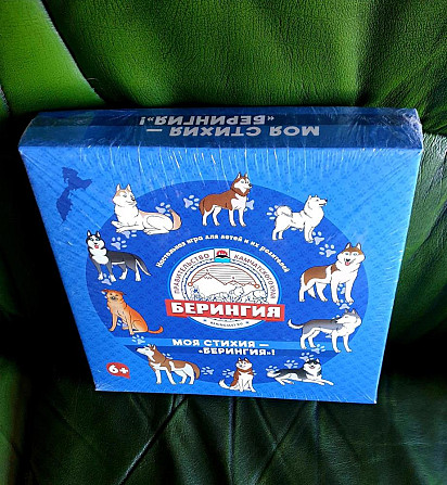 Настольная игра "Берингия"  - изображение 4