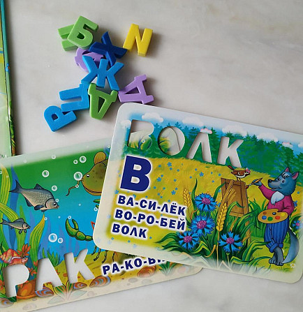 Обучающая книга-игра с буквами  - изображение 2