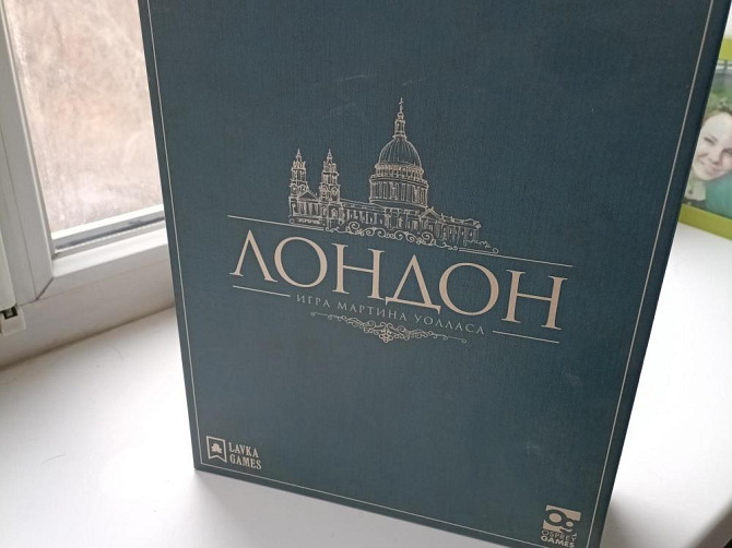 Настольная игра Лондон  - изображение 1
