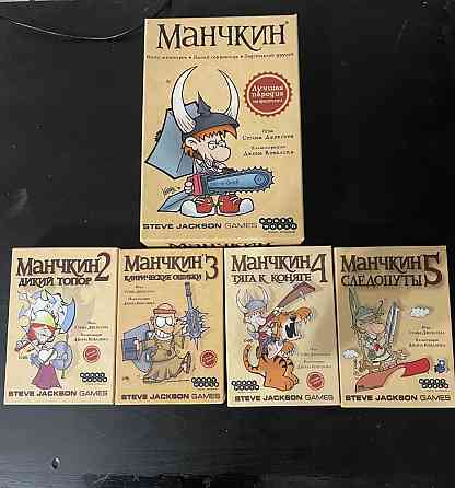 Настольная игра Манчкин 