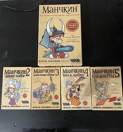 Настольная игра Манчкин  - изображение 1