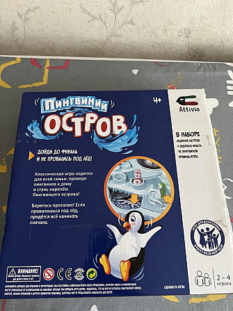 Настольная игра Пингвиний остров, 4+  - изображение 2