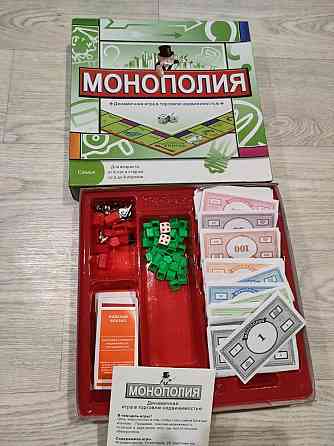Монополия "классическая " 