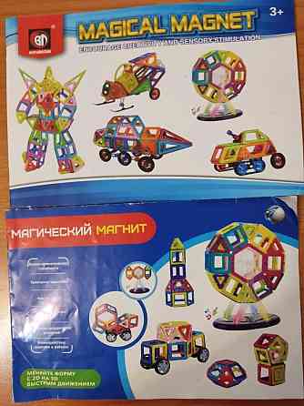 Магнитный конструктор +3 
