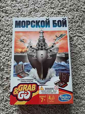 Игра настольная "Морской бой " 