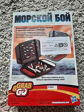 Игра настольная "Морской бой " 