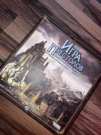 Игра престолов 