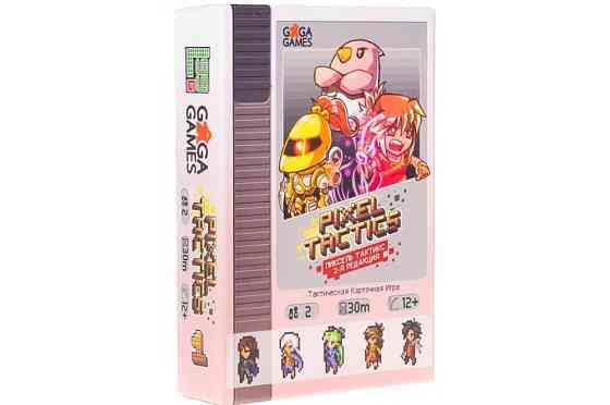 Pixel Tactics 