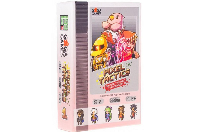Pixel Tactics  - изображение 1