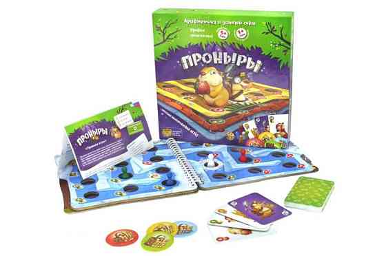 Проныры 