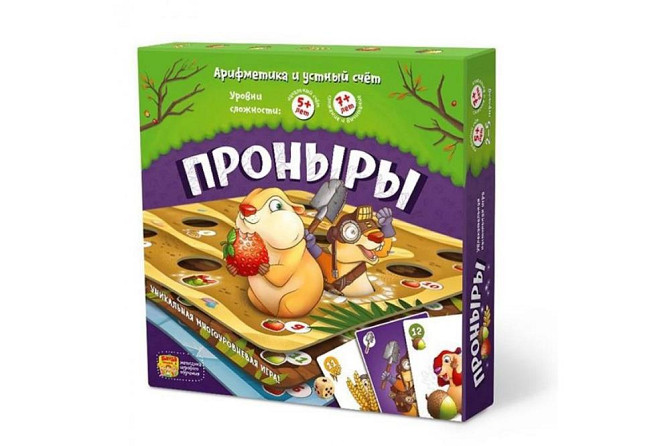 Проныры  - изображение 1