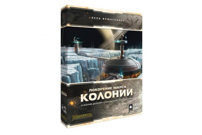 Покорение Марса Колонии  - изображение 1