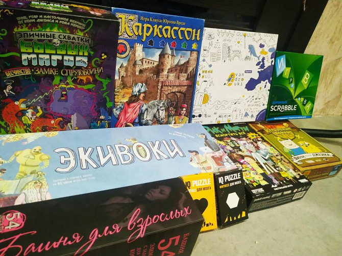 ✨Настольные игры✨  - изображение 1