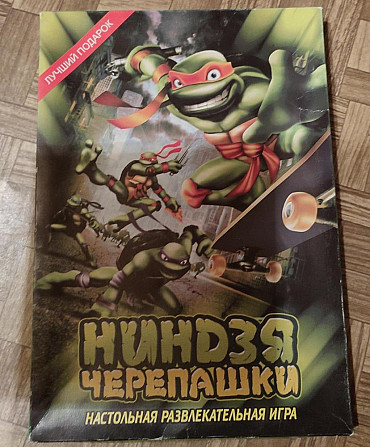 Настольная игра черепашки-ниндзя, кошки-мышки  - изображение 2