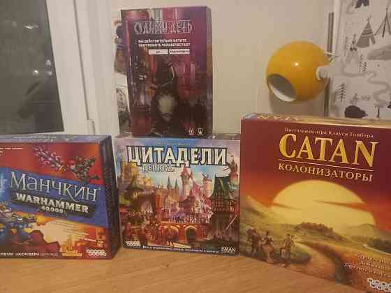 Настольные игры в аренду 