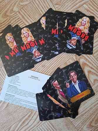 Игра настольная мафия новая 