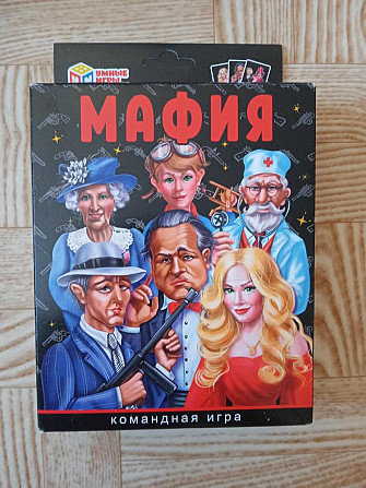 Игра настольная мафия новая  - изображение 1
