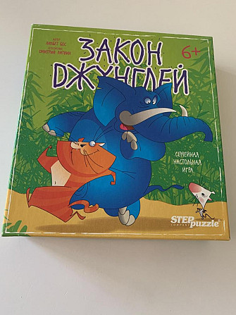 Настольные игры для детей и подростков  - изображение 4