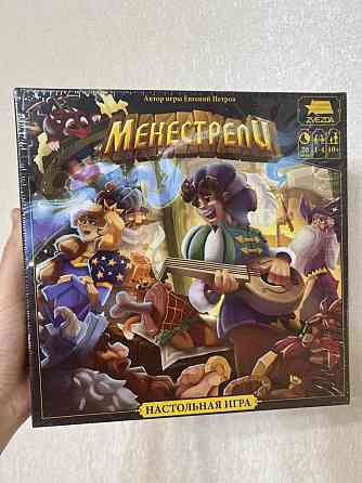 Менестрели настольная игра 