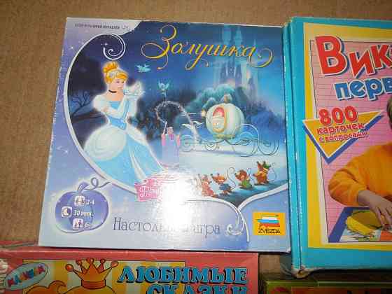 Настольные игры для детей 