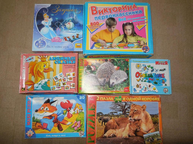 Настольные игры для детей  - изображение 1