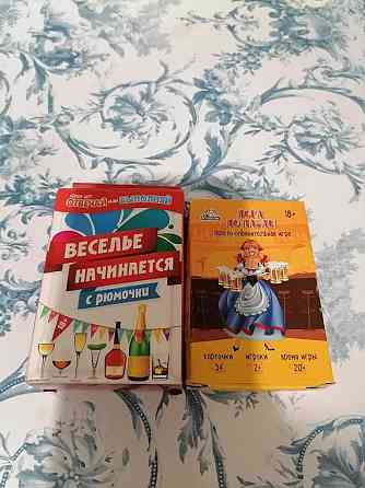 Карты игральные 