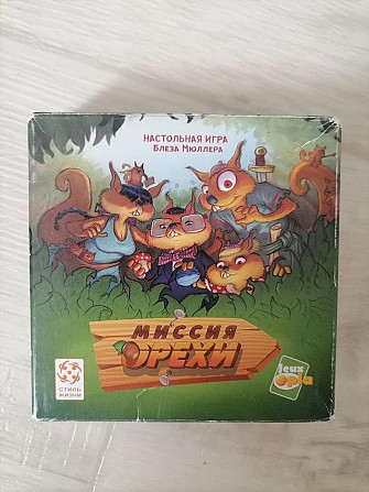 Настольная игра Миссия орехи  - изображение 1
