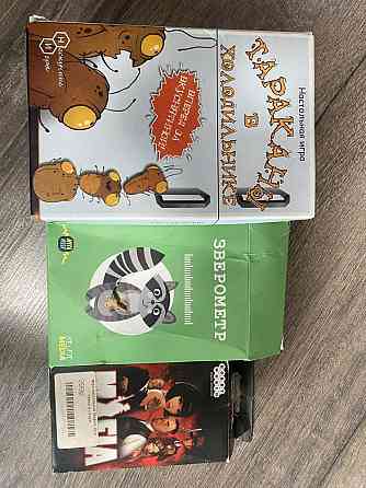 Настольные игры 