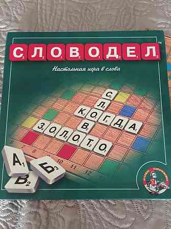 Настольная игра «Словодел» 
