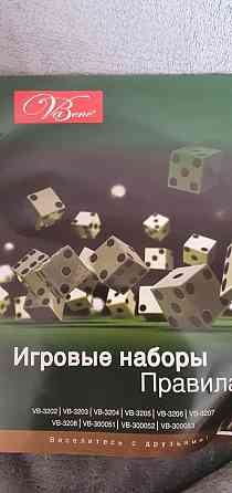 Набор стопок для игры в рулетку 