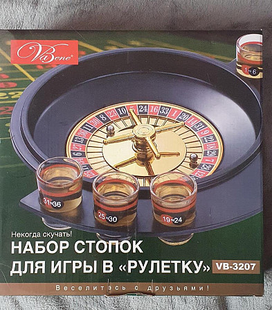 Набор стопок для игры в рулетку  - изображение 1