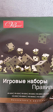 Набор стопок для игры в рулетку  - изображение 4