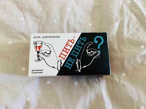 Игра карточная «Пить-не пить» 