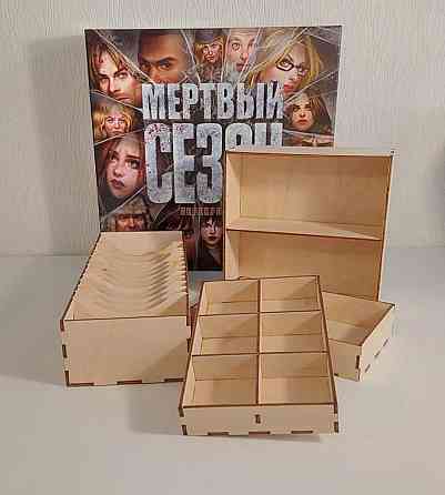 Органайзер для игры Мертвый сезон: перекрестки 