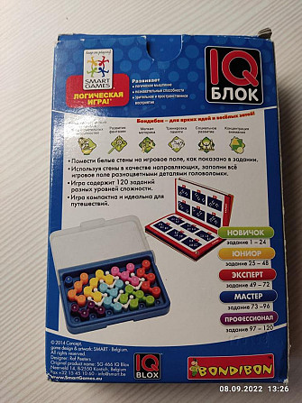 Головоломка IQ BLOX  - изображение 2