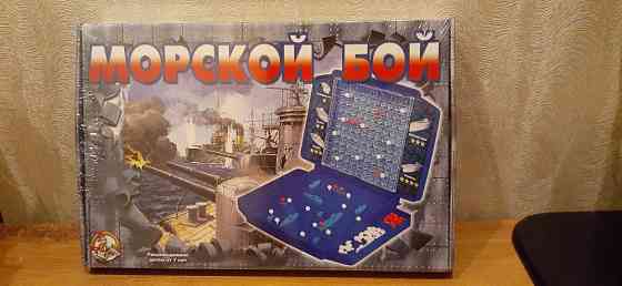 Игра Морской бой новая 