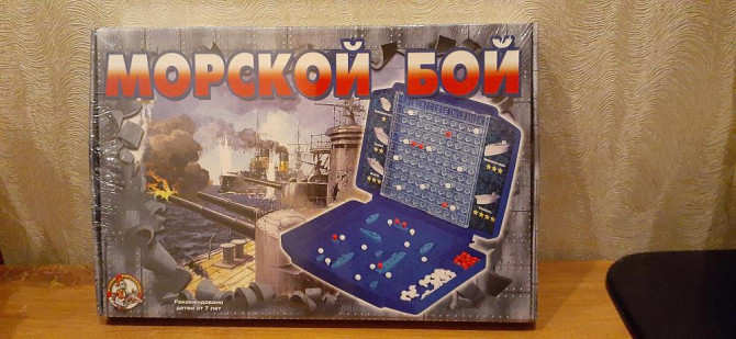 Игра Морской бой новая  - изображение 1