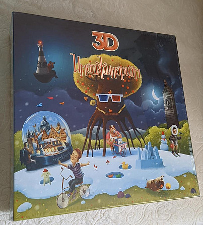 Имаджинариум 3D новый  - изображение 1