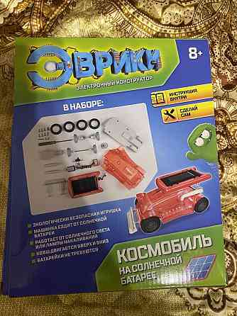 Электронный конструктор машина Космобиль 