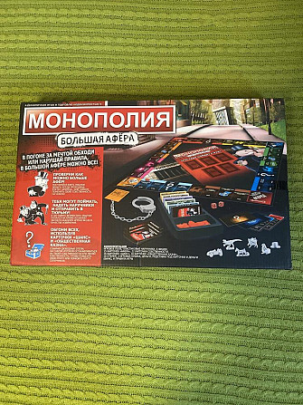 Игра Монополия настольная семейная  - изображение 2