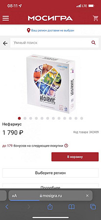 Настольная игра Magellan Нефариус  - изображение 3